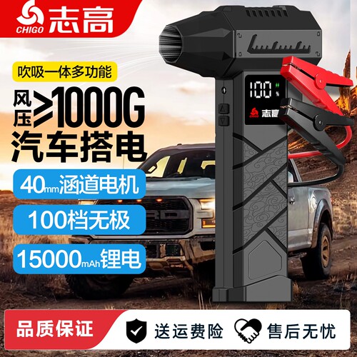 志高暴力风扇涡轮强力吹风机大功