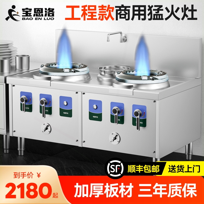 灶单炉灶静音猛火灶商用酒店厨房
