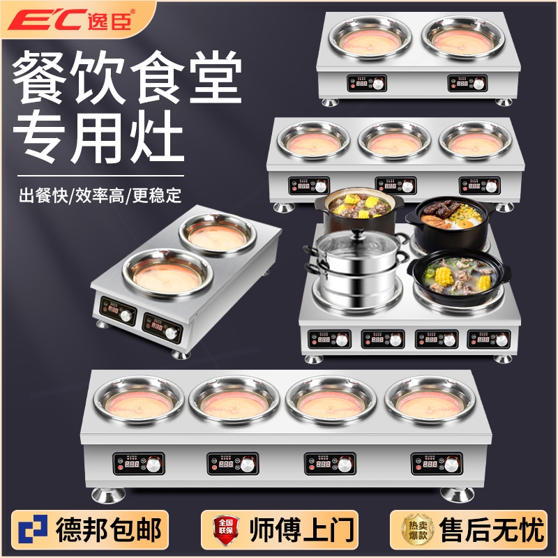 眼锡纸砂锅3500W大功率麻辣烫电
