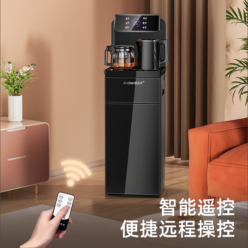 安达尔茶吧机2025新款小型智能语