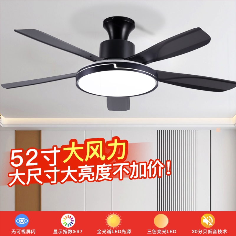 客厅风扇灯2025年新款吊扇灯吸顶风力一体电扇吊灯家用餐厅卧室大