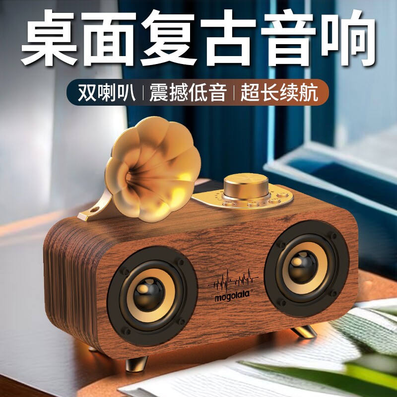 无线蓝牙音箱低音炮超大音量户外绕高音质复古小音响插卡U盘3D环