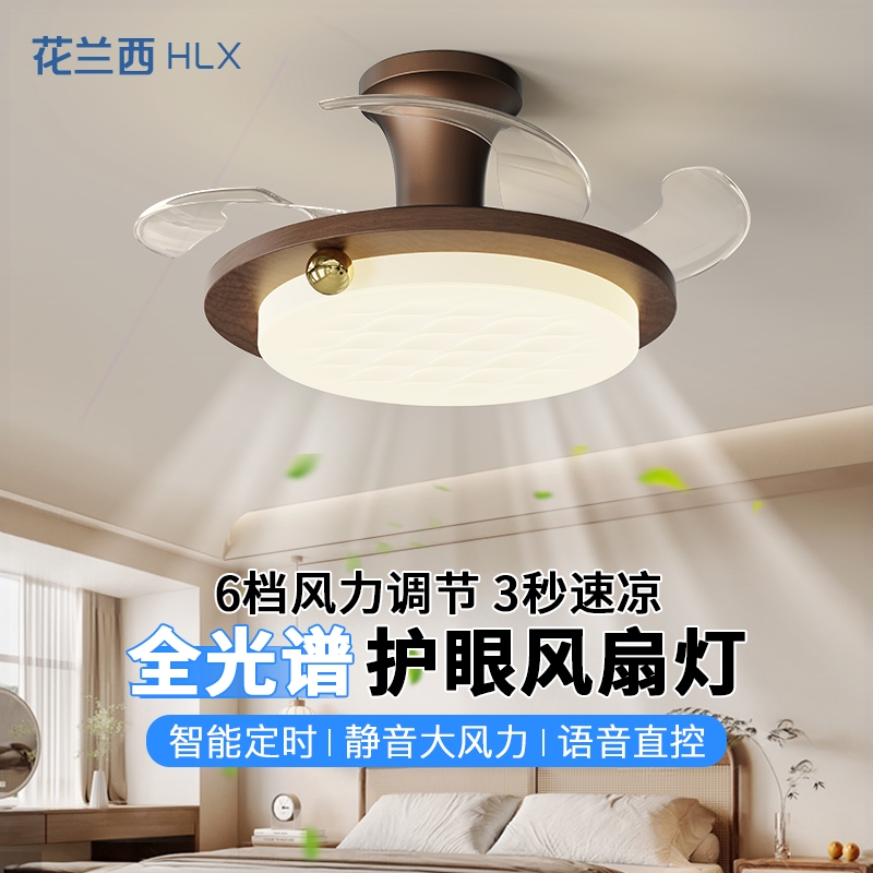 卧室吸顶风扇灯圆形中古风主卧灯