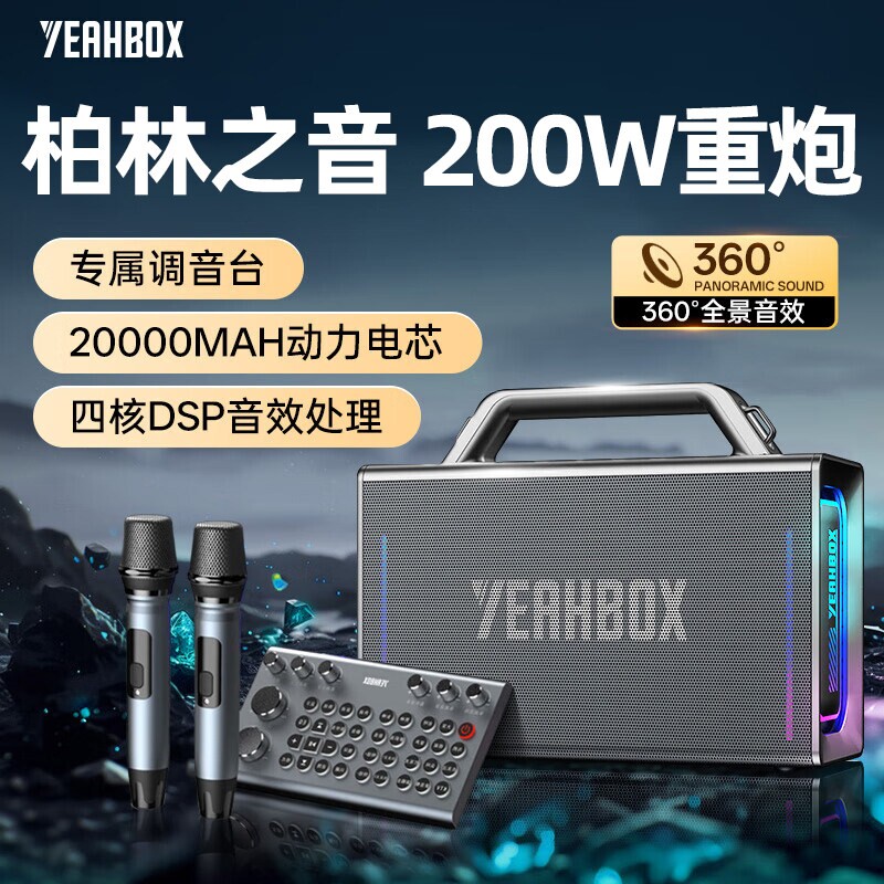 蓝牙音响重低音炮便携户外露营家器音箱用k歌广场舞大音量直播乐