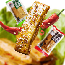 16.9元包邮  天秀食品 香辣豆腐干500g*2