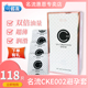 名流CKE002超薄避孕套大油量润滑001光面安全套118只情趣原装 套子