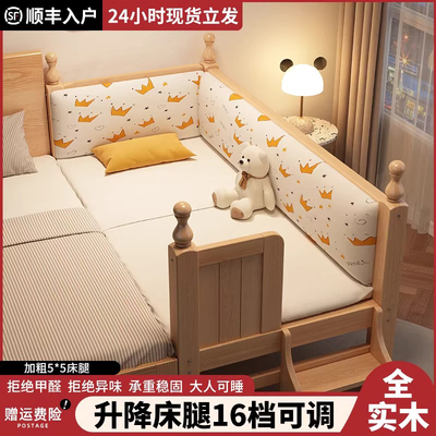 儿童拼接床实木婴儿小床定制宝宝床床腿可调节大人可睡加宽床边床