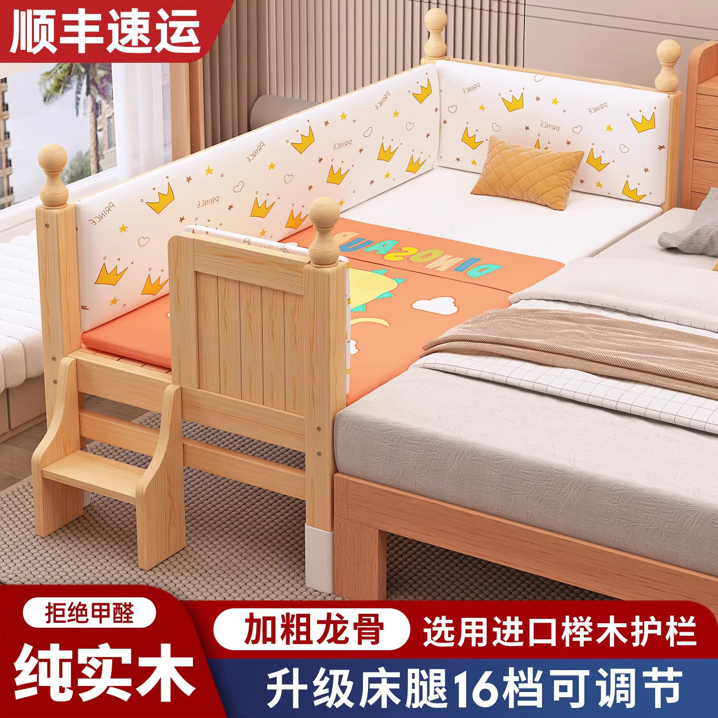 儿童拼接床加宽床边神器大人可睡可升降调节儿童宝宝实木婴儿小床