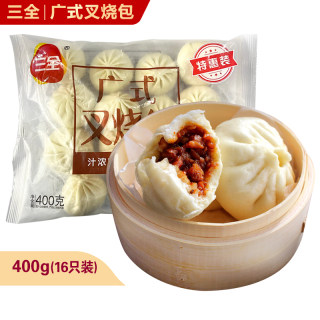 三全广式叉烧包子港式速冻食品早茶点心早点早餐食品冷冻肉包400g