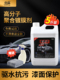 汽车镀膜剂整车速效打蜡专用车身漆面驱水纳米级镀晶上光剂大桶装