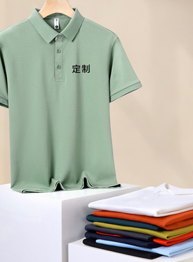 工作服lpolo恤夏季短衫袖定制ogo字t翻领工衣衫工装文化刺绣
