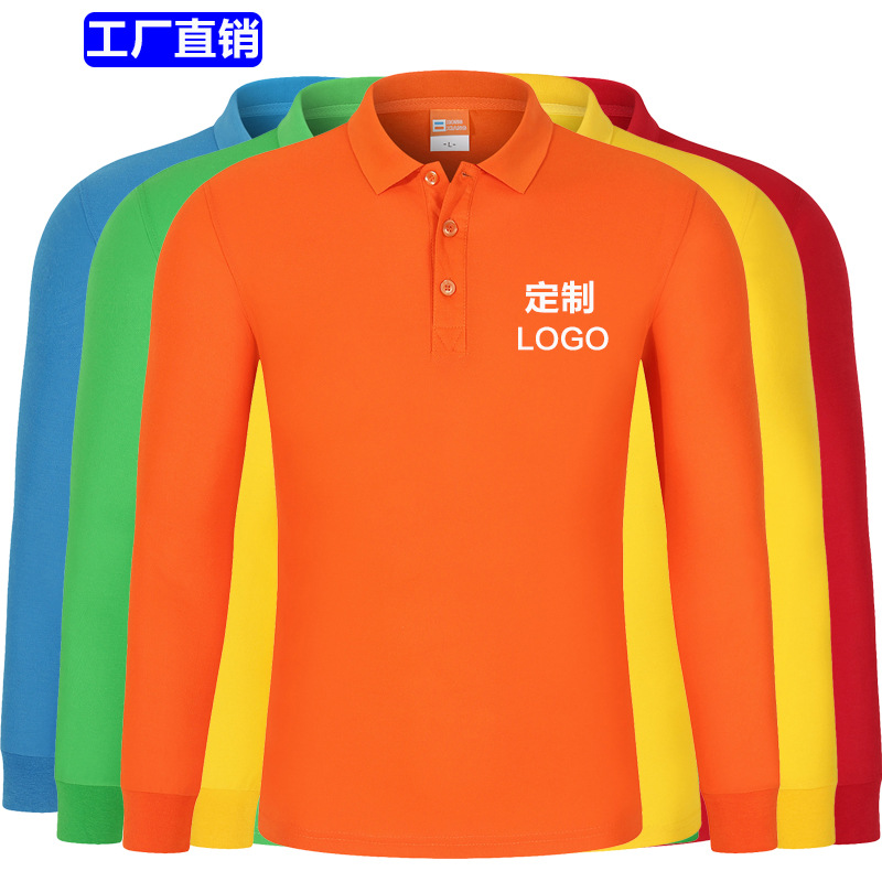 纯棉polo衫定印制长袖工作服T恤制定领工装衣翻o服活动广告衫lgo