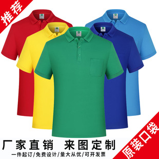 短袖 工定制工作服广衫 团工作服体服刺绣印log作o 告翻领POLO衫 夏季