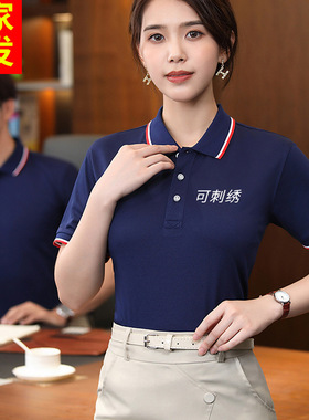 短袖翻领POLO制衫工广作服定t文化告衫企业订工衣印字刺绣lo恤go
