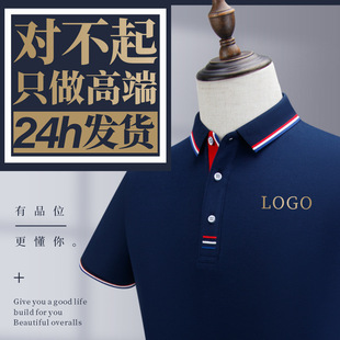 广领告衫 短袖 工DIY化衫 定制印LOG作O刺绣翻T恤装 定做 文工服POLO衫