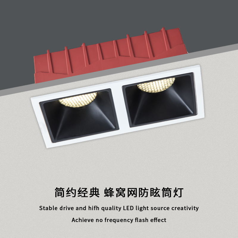 双头射灯嵌入式蜂窝防眩LED斗胆灯COB射灯长方形客厅天花灯无主灯