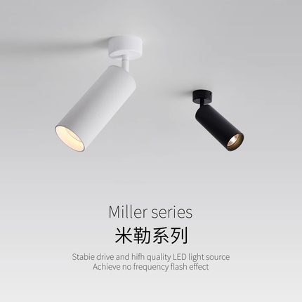 明装led射灯万向可调极简背景墙照画商铺服装店吸顶式聚光投射灯