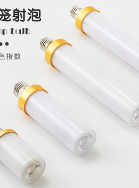 餐厅用吊灯泡15w射灯泡暖色e27螺口饭店餐饮led火锅店圆柱灯笼泡