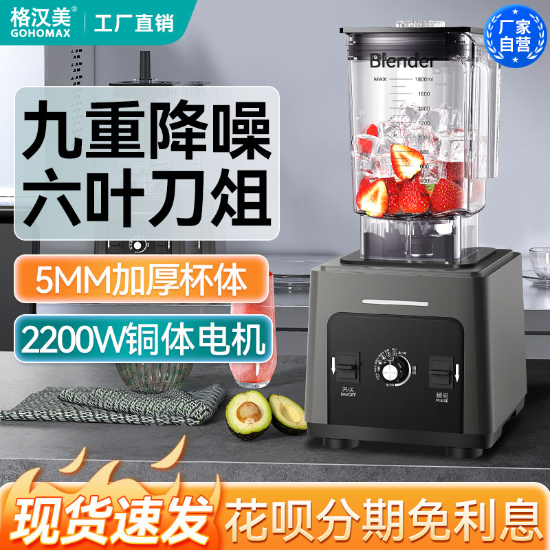 全自动沙冰机商用奶茶店碎冰机