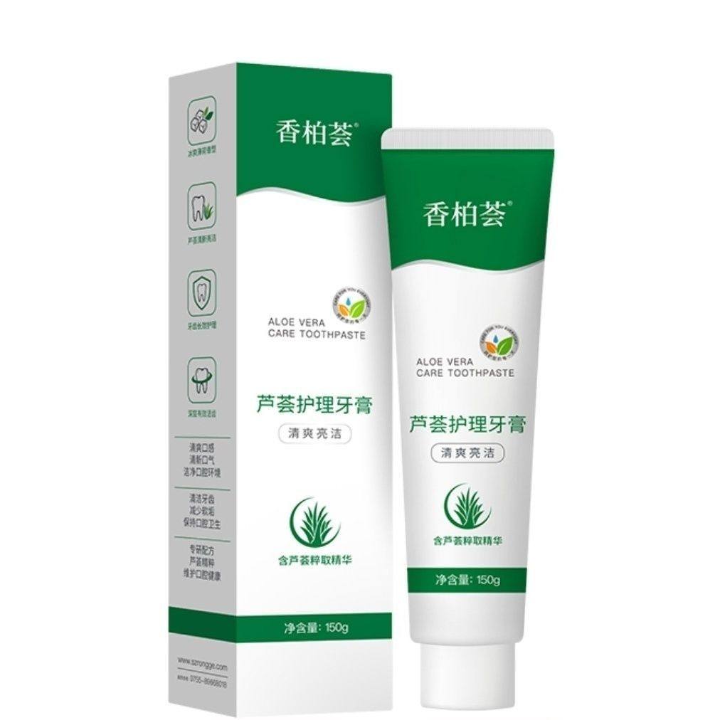 荣格牙膏芦荟护理草本萃取孕妇儿牙膏