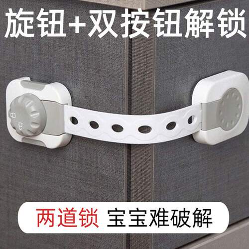 安全扣好厉害抽屉锁儿童安全锁