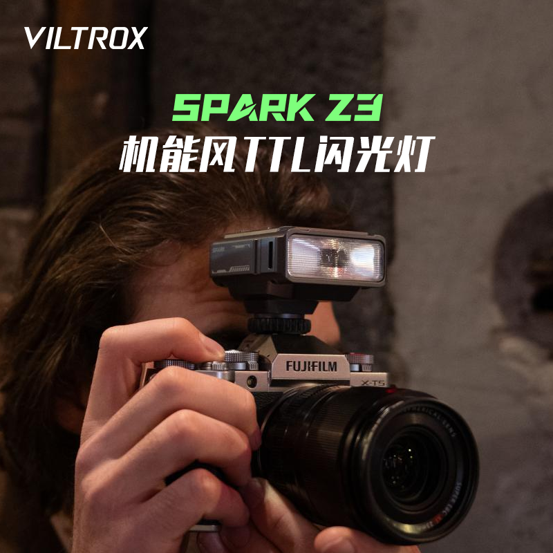 唯卓仕SparkZ3机顶闪光灯