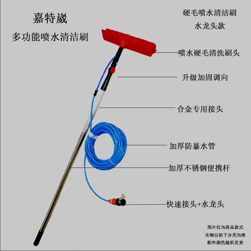 3米5米7米家用加长伸缩杆通水太阳能板光伏板清洁刷高空清洗工具