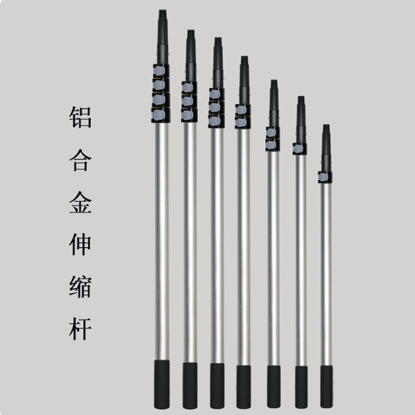 3米4米5米铝合金伸缩杆家政清洁外墙擦刮配件刮玻璃清洁器加长杆