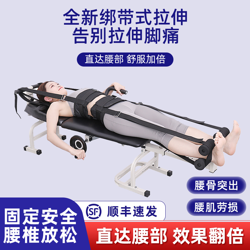 家用医院颈腰椎拉伸器增高拉伸床