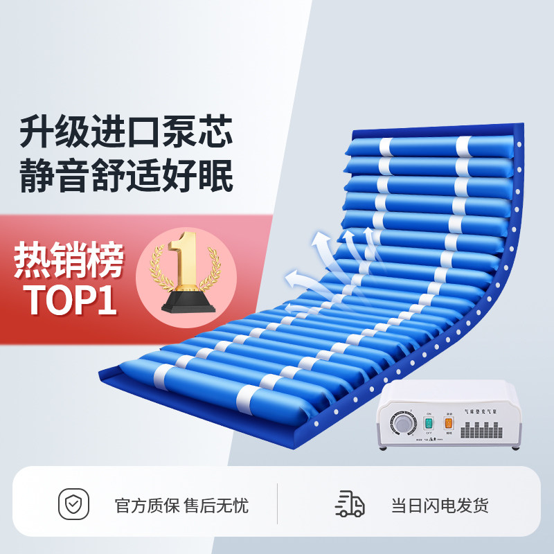 家用气垫床老人防褥疮医用防压疮护理床垫瘫痪卧床充气专用气床垫
