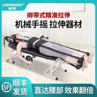 腰间盘突出牵引床家用电动拉伸器牵引器腰椎颈椎牵引床医用治疗器