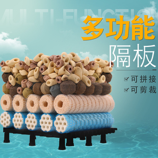 鱼缸隔离板隔离网水族底滤隔板分离板透明分隔板挡板拼接滤材垫板