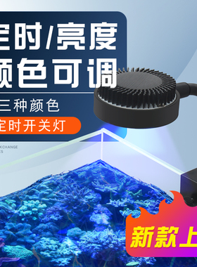 积光M1鱼缸水草灯LED灯射灯夹灯海水缸珊瑚专用补光灯藻缸爆藻灯