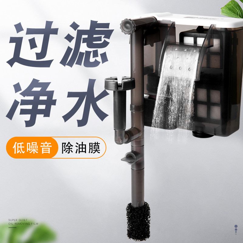 鱼缸过滤器小型瀑布三合一净水循环过滤泵水族箱壁挂式外置过滤盒,宠物/宠物食品及用品,过滤设备,淘宝优惠券,粉丝福利购,淘宝优惠卷
