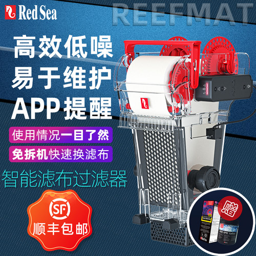 红海鱼缸全自动过滤器