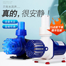 中科水泵鱼缸循环泵变频潜水泵超池过滤静家用音小型大流量抽水泵