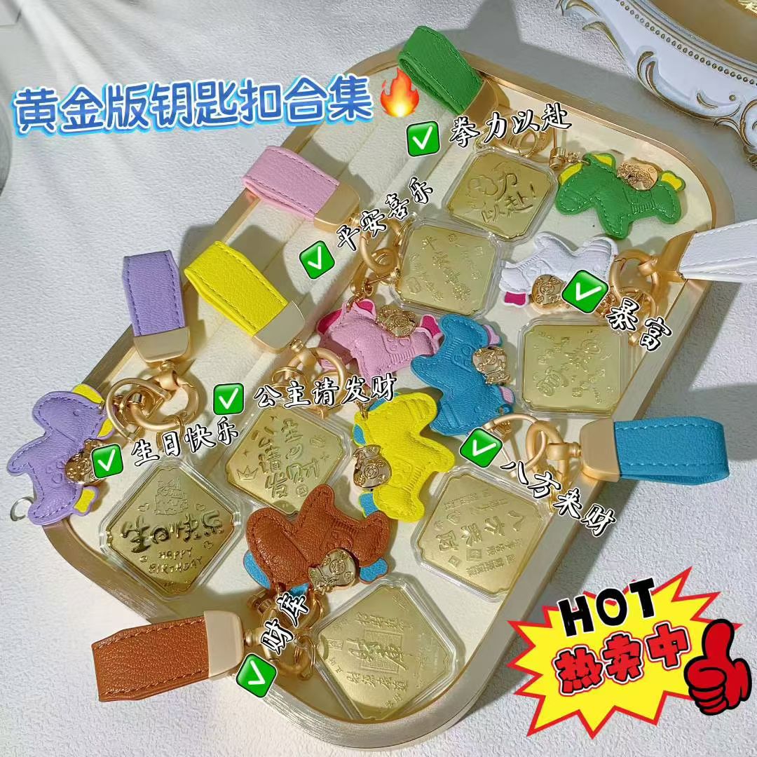999足金钥匙扣包包黄金挂件