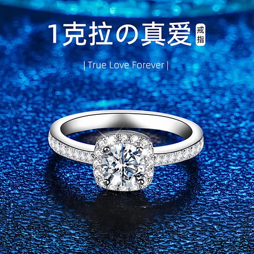 莫桑钻戒指女豪华饰品方糖珠宝