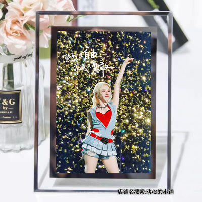 宋雨琦同款相框应援周边相框定制