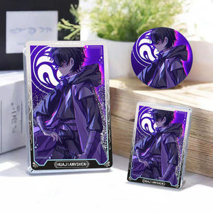 刺客伍六七周边流沙麻将吧唧徽章创意咕咔送朋友礼物摆件立牌