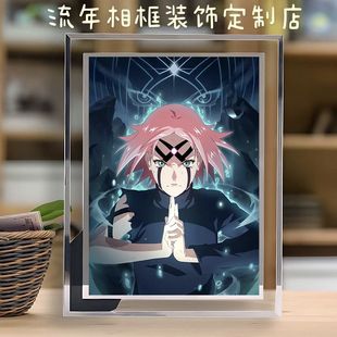 火影忍者春野樱周边玻璃相框桌面摆件个性定制照片送朋友纪念礼物