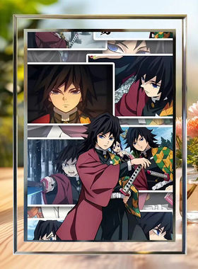 鬼灭之刃富冈义勇周边水晶玻璃相框定制照片同学生日礼物送女生