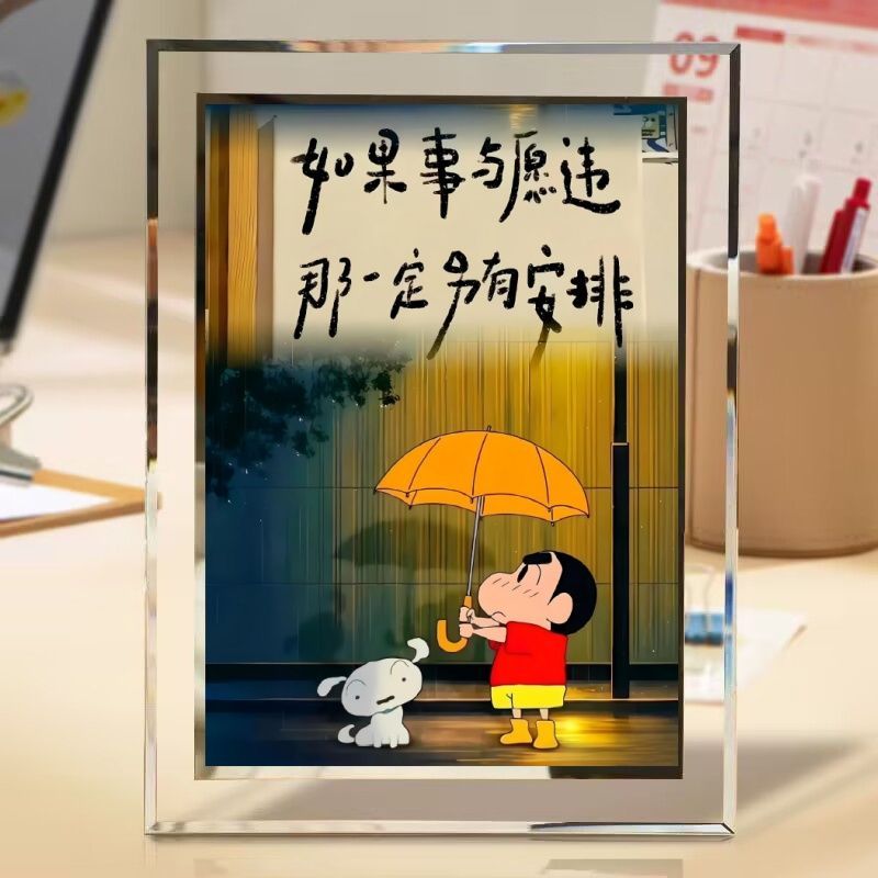 蜡笔小新周边相框送朋友生日礼物