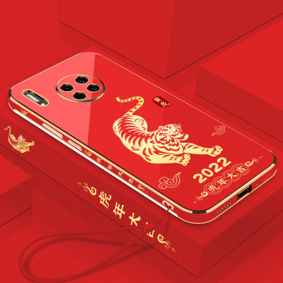 适用于2022新年款虎年大吉华为Mate30Pro手机壳直边电镀mate30pro全包防摔保护套虎虎生威虎年暴富手机软壳