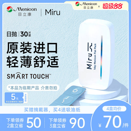 赠品每个ID限送1份，送完即止