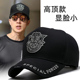 高顶帽子男冬韩版 棒球帽大头围硬顶大码 大脸显脸小休闲潮牌鸭舌帽