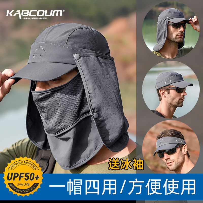 钓鱼男士骑行户外渔夫防晒帽子