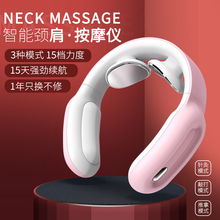 pgg颈椎肩颈家用神器多功能按摩仪1