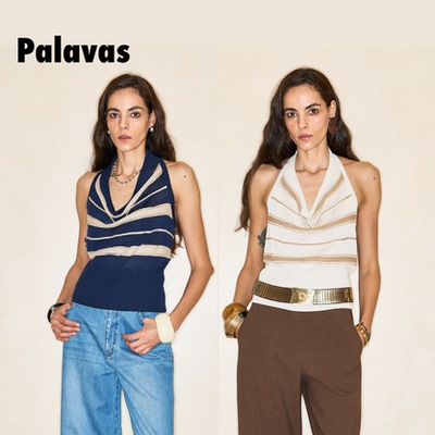 PALAVAS新品条纹撞色背心吊带