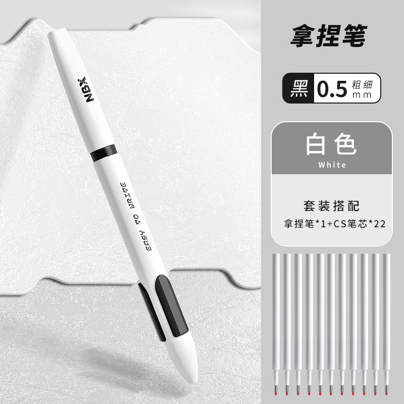 핀치 펜 검정 기술 긍정적 자세 프레스 젤 펜 속건성 CS 헤드 브러쉬 질문 펜 고가치 사인 펜 중학생 창의적 문구 학용품 시험 특수 검정 펜 수성 펜 카본 펜